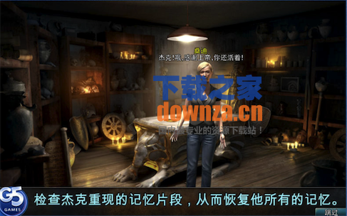 Twin Moons for Mac截图