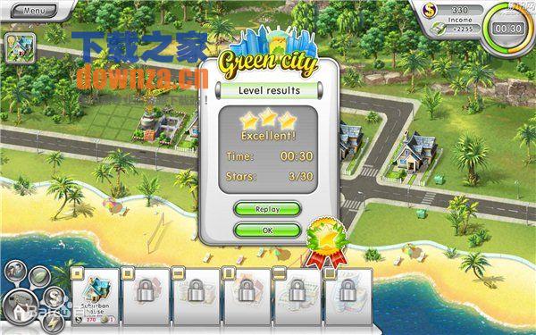 绿色城市 for mac截图