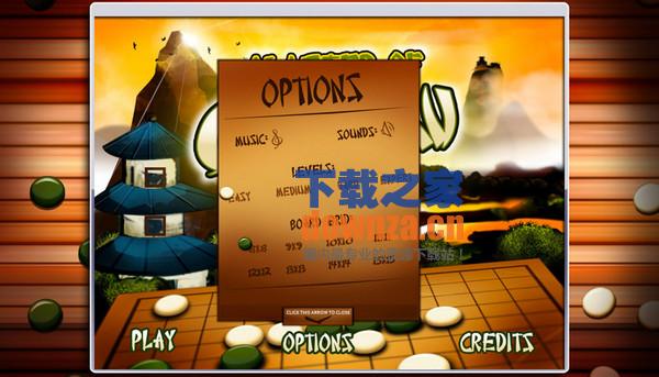 五子棋Mac版截图