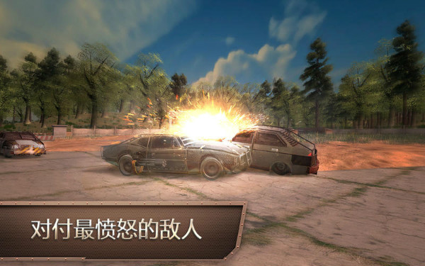 Army Truck 2截图