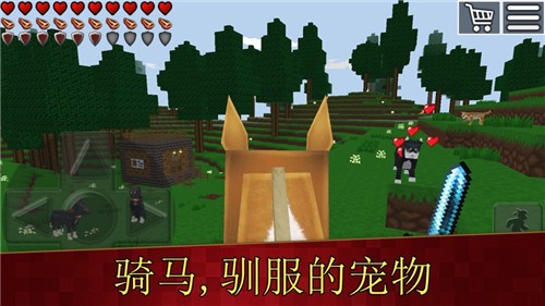 方块世界生存游戏截图