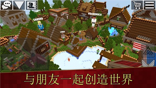 方块世界生存游戏截图