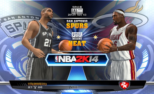 NBA 2K14 Mac版截图