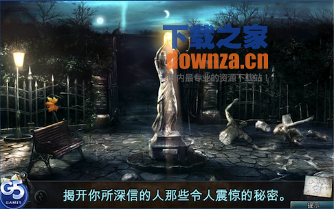 Twin Moons for Mac截图