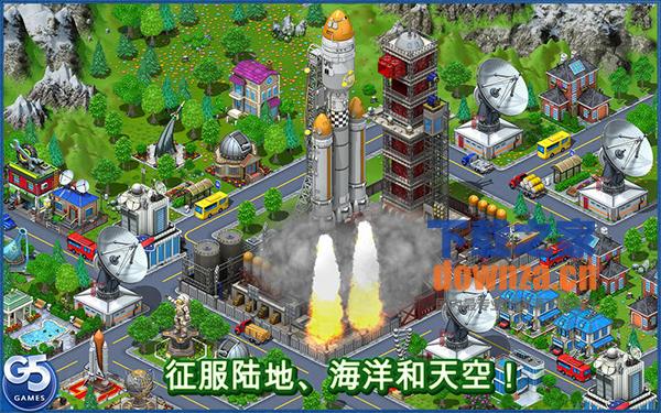 虚拟城市游乐场:建筑大亨 Mac版截图