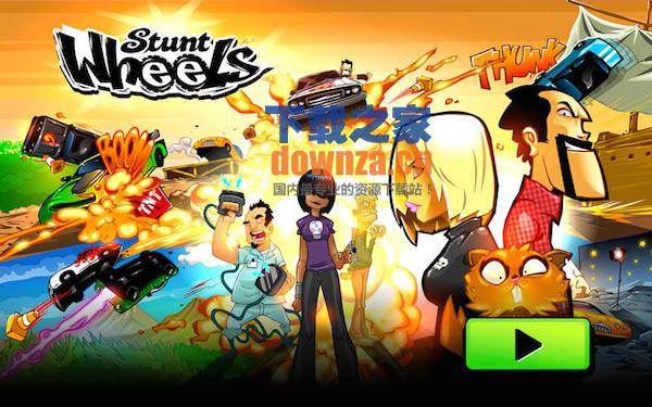 疯狂特技飞车Mac版截图