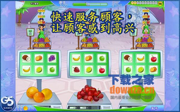 超级市场管理2 Mac版截图