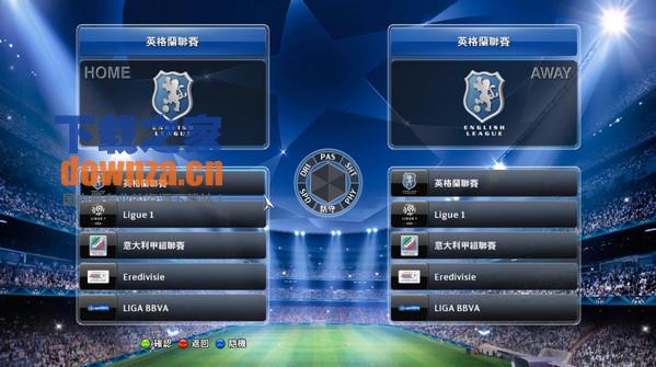 实况足球2014中文版下载截图