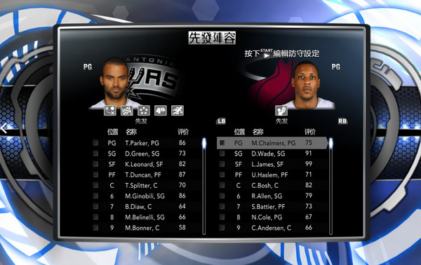 NBA 2K14 Mac版截图