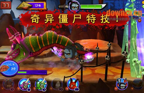 武士大战僵尸塔防Mac版截图