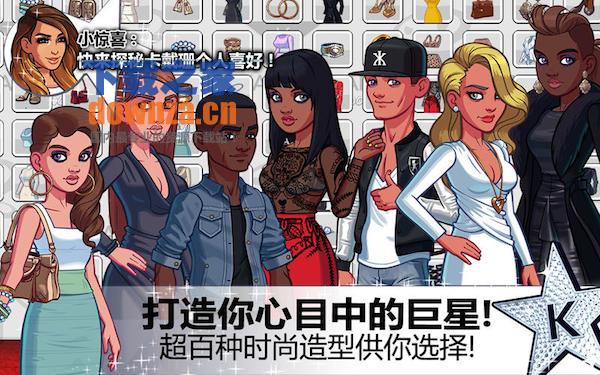 Kim Kardashian: Hollywood mac截图
