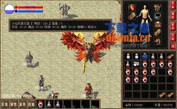 传奇单机版for mac