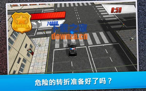 警方大通:沙漠赛车for mac截图