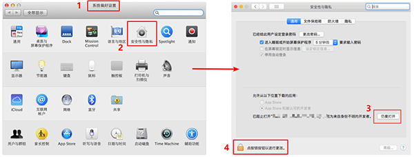BombSquad截图