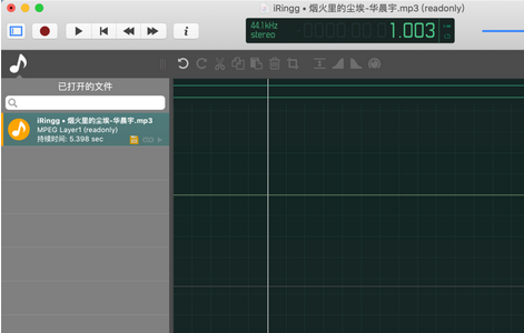 ocenaudio For Mac Leopard截图
