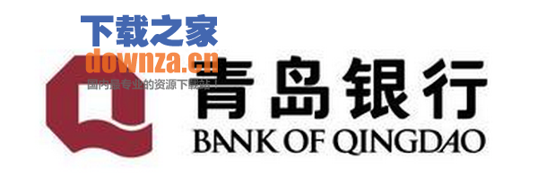 青岛银行网银Mac版驱动