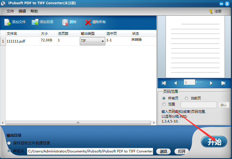 iPubsoft PDF to TIFF Converter for Mac截图