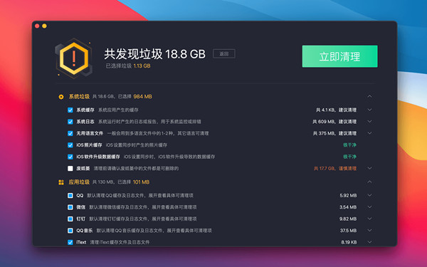 Tencent Lemon Lite截图