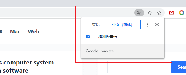 腾讯交互翻译截图