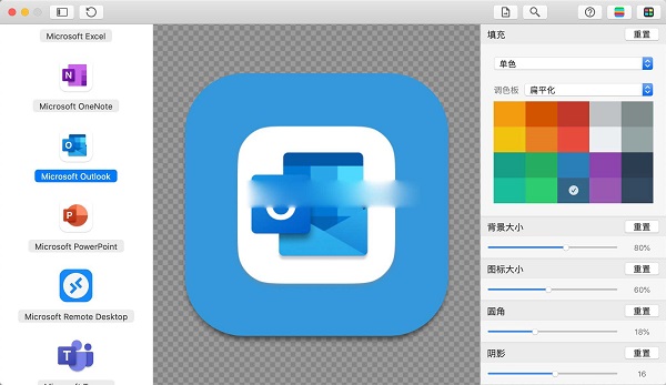 Acon截图