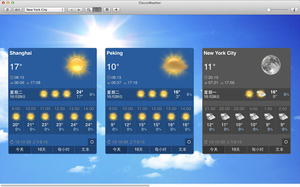 ClassicWeather For Mac截图