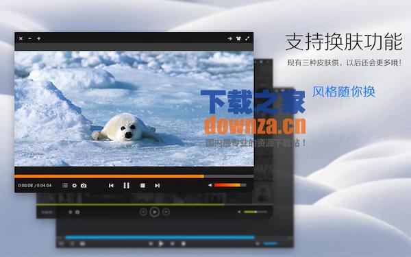 Total Video Player for mac截图