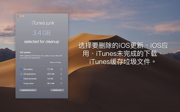 Pocket cleaner截图