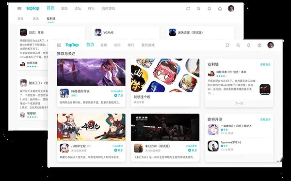 TapTap模拟器截图