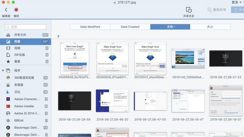 TechSmith SnagIt 2019 Mac截图