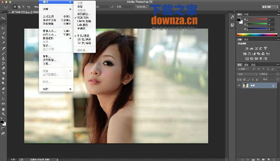 Adobe Photoshop CC mac版截图