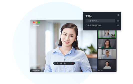 飞书会议截图