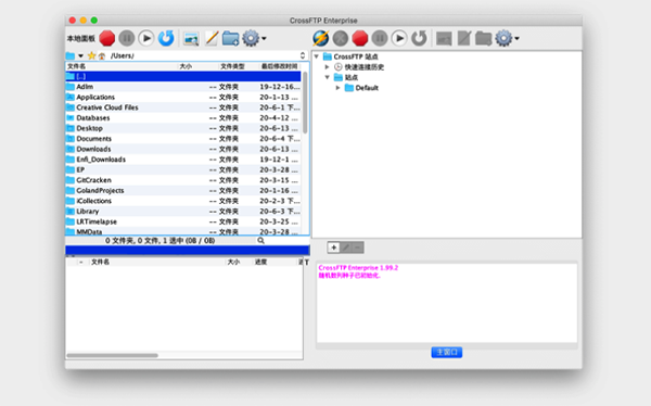 CrossFTP For Mac(JDK7)截图