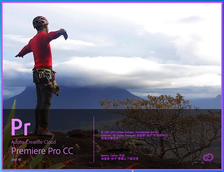 Adobe Premiere Pro CC 2015截图