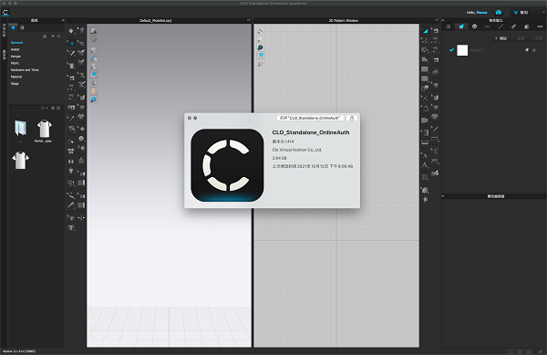 CLO Standalone OnlineAuth截图