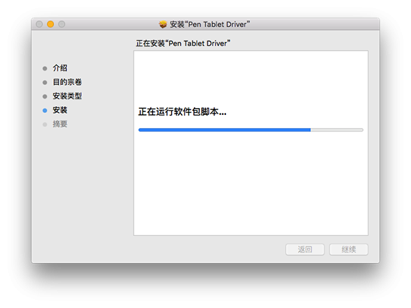 友基rainbow3 chocolate驱动截图