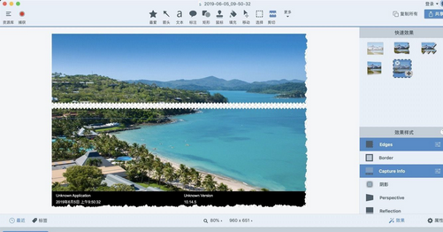 TechSmith SnagIt 2019 Mac截图