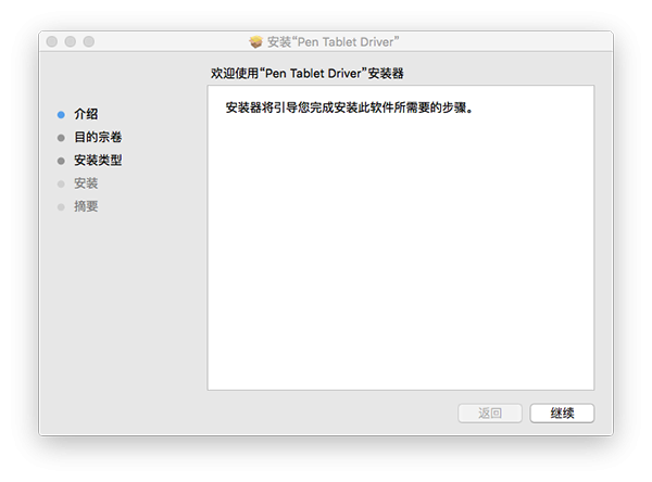 友基Rainbow3驱动截图