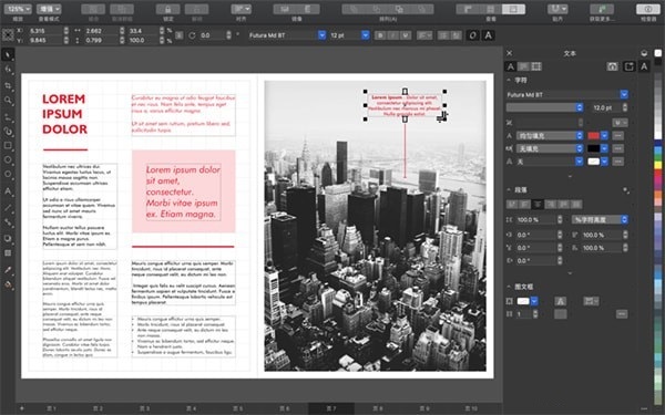 coreldraw2020截图