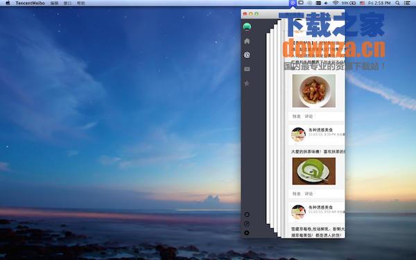 腾讯微博mac客户端截图
