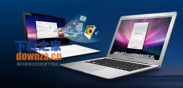 百度云管家mac版