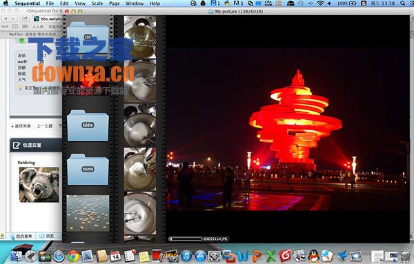 Sequential Mac版截图
