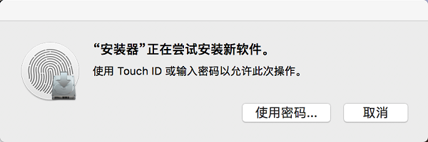 360安全云盘Mac同步版截图