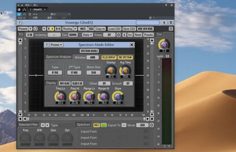 Voxengo GlissEQ(VST) For Mac截图