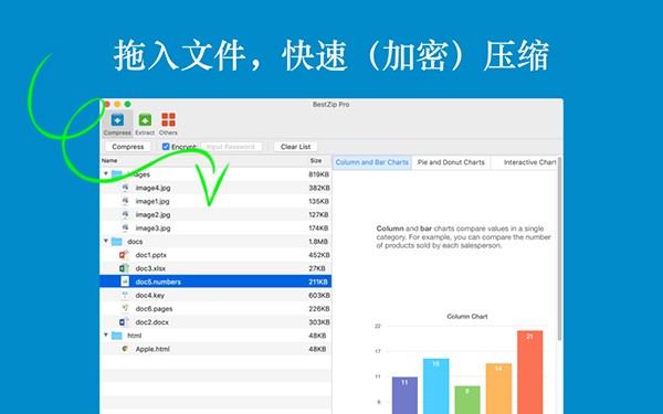 解优截图
