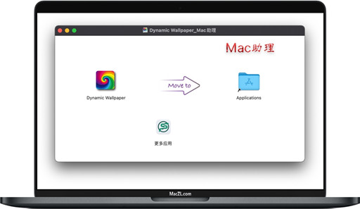 Dynamic wallpaper截图