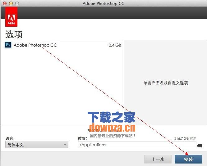 Adobe Photoshop CC mac版截图