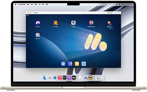 MuMu模拟器Pro截图