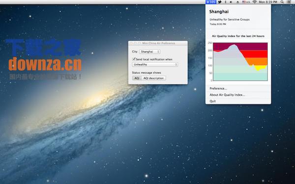 污染指数APP for mac截图