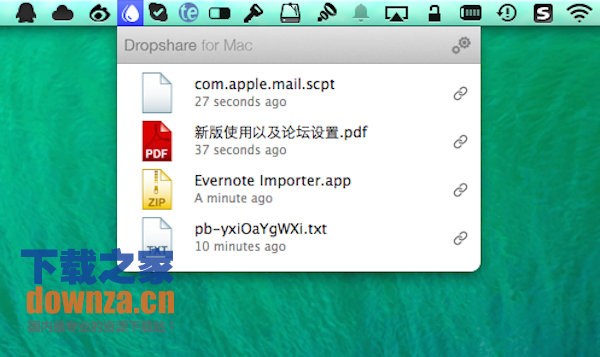 Dropshare for Mac截图