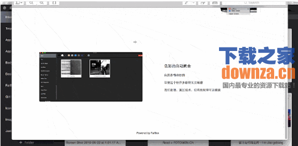 PinCap for mac截图